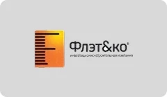 Флэт и Ко