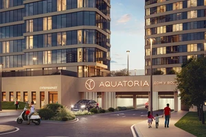 ЖК Aquatoria (Акватория)
