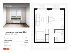 1-ком, 36.00 кв.м., 9/16эт.