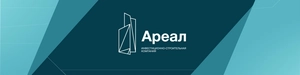 Ареал