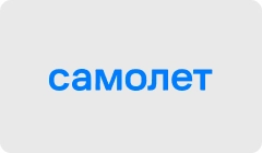 Группа Самолёт