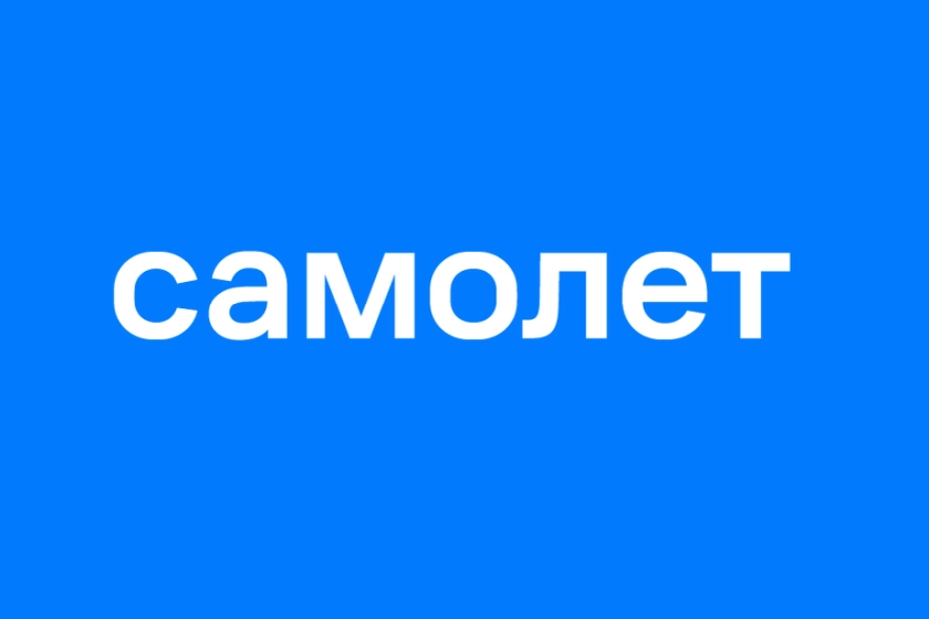 «Самолет» заключил первую сделку по продаже цифровых технологий