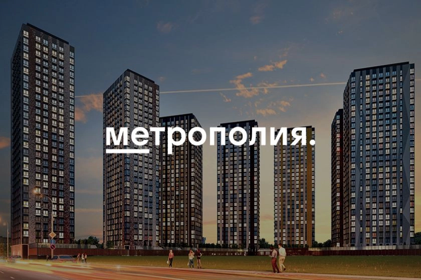 Новости от MR Group:
